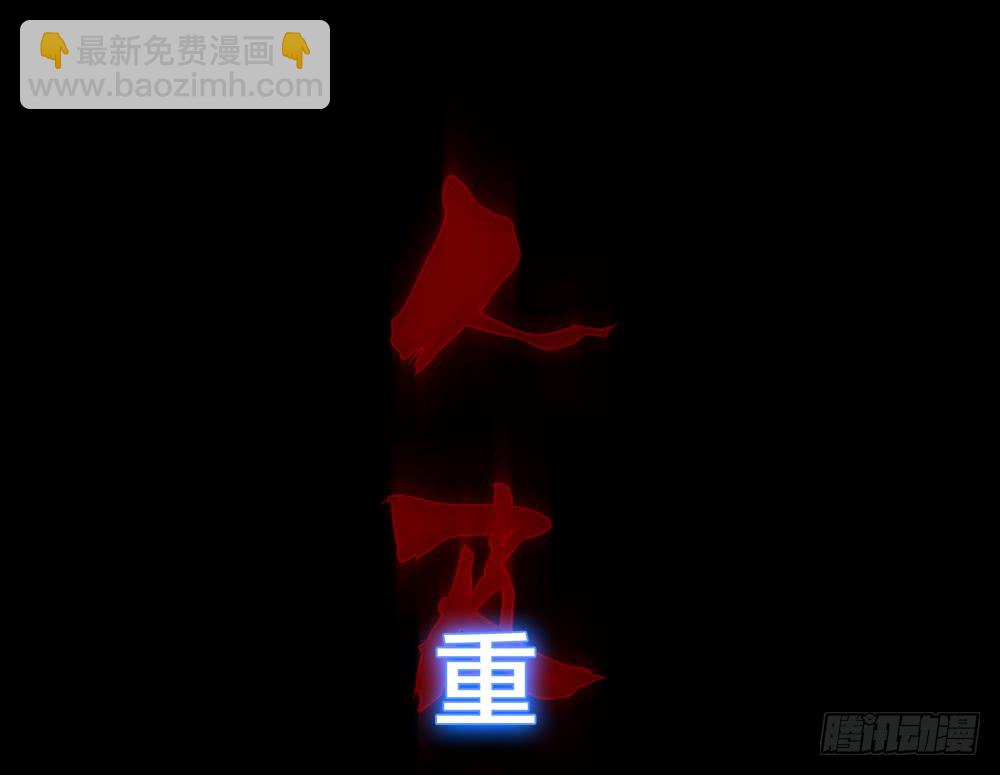 第五季：血(1/2)-第130话