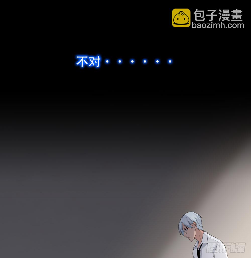 第五季：监控(1/2)-第132话