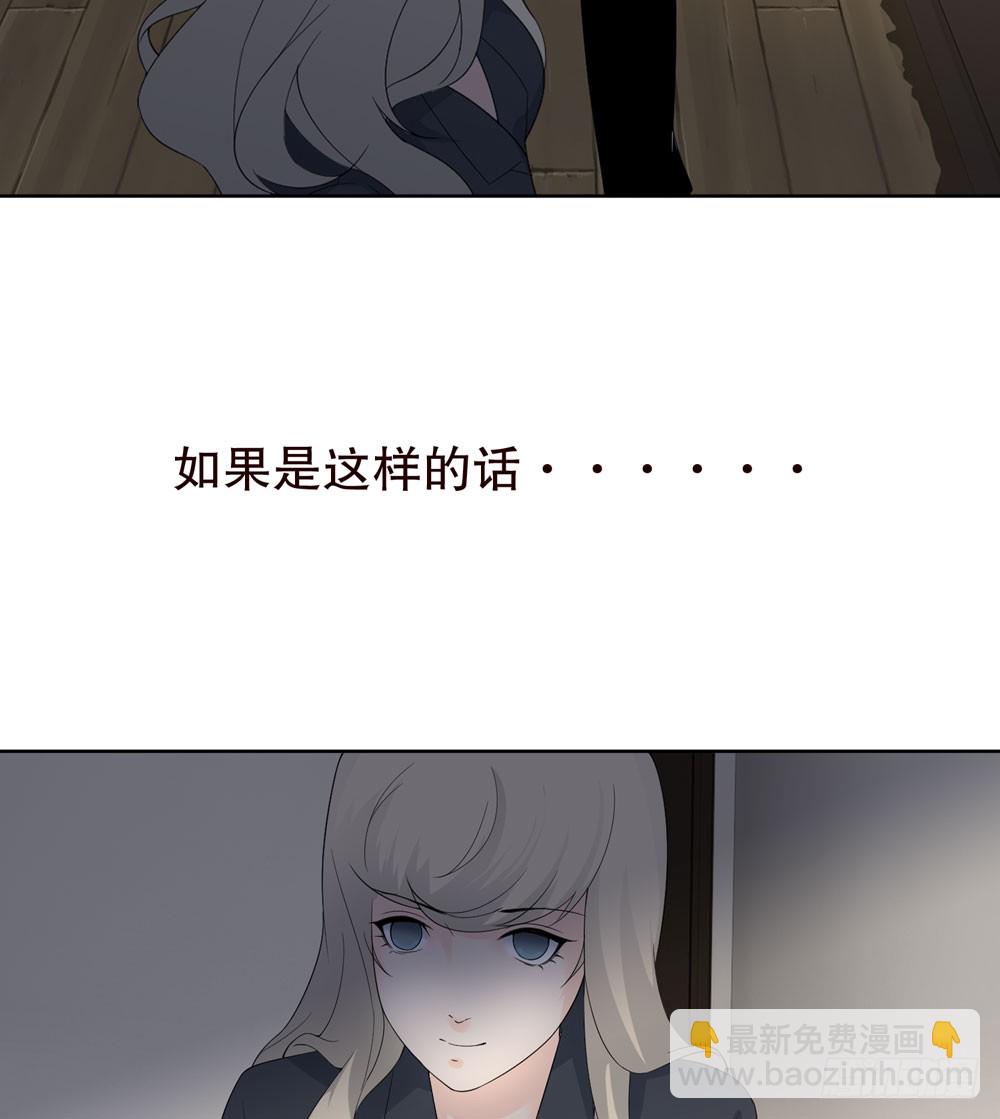 第五季：监控(1/2)-第132话