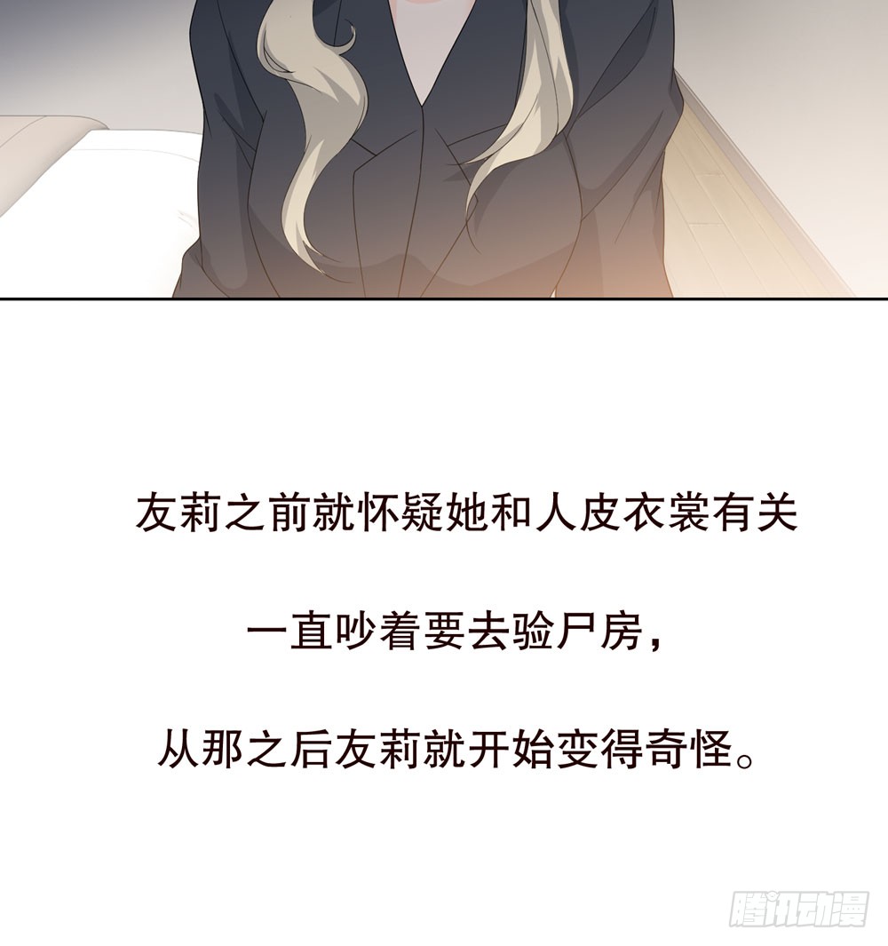 第五季：监控(1/2)-第132话