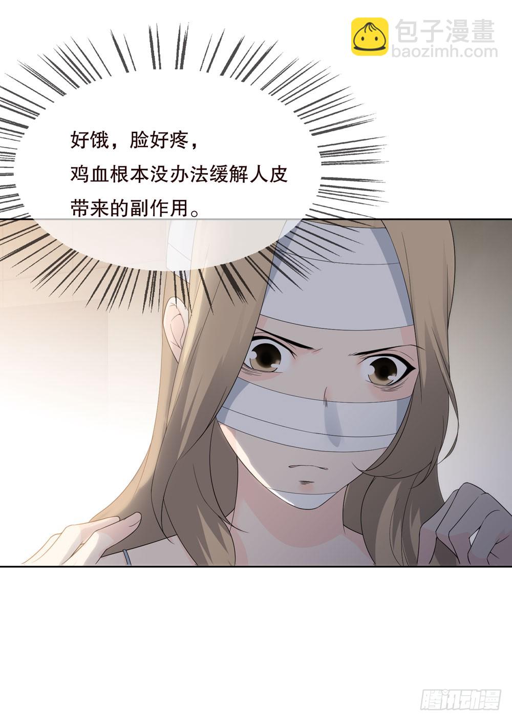 第五季：监控(1/2)-第132话