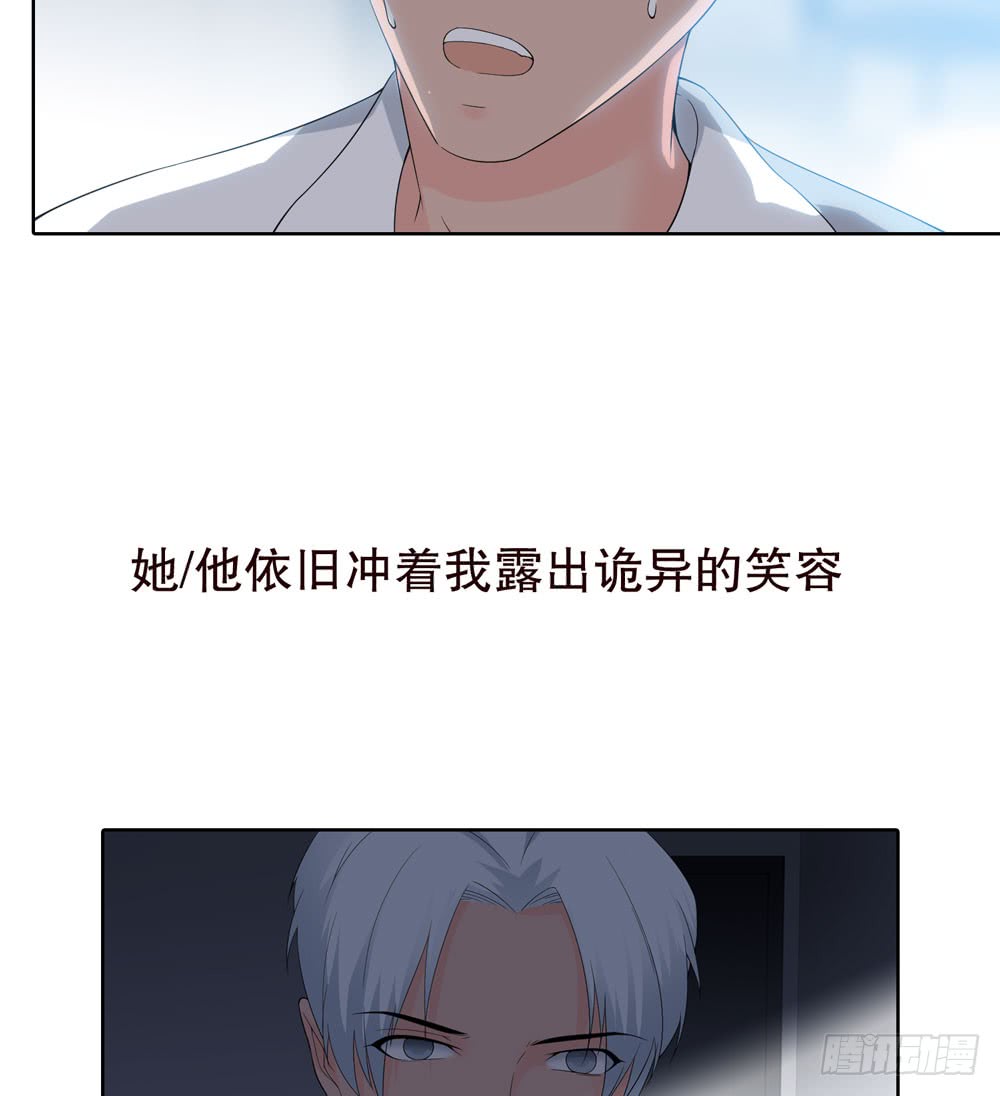 第五季：监控(1/2)-第132话