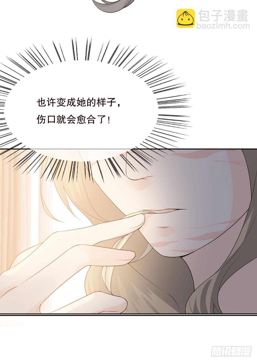 第五季：监控(1/2)-第132话