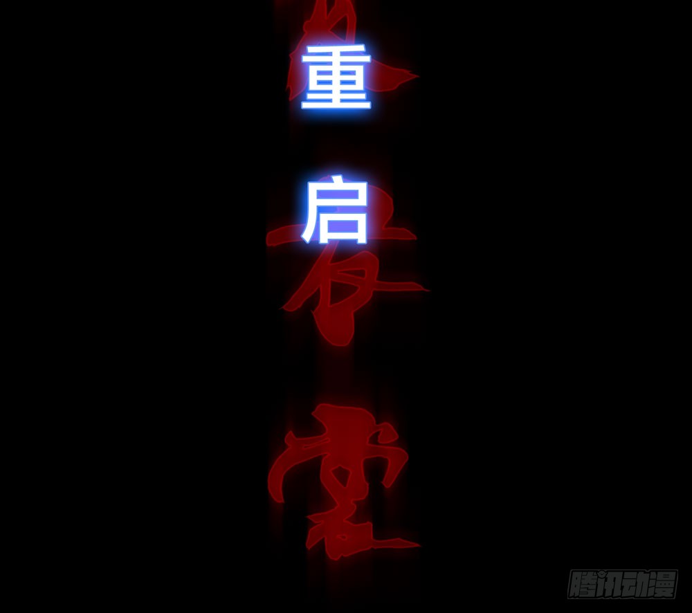 第五季：监控(1/2)-第132话