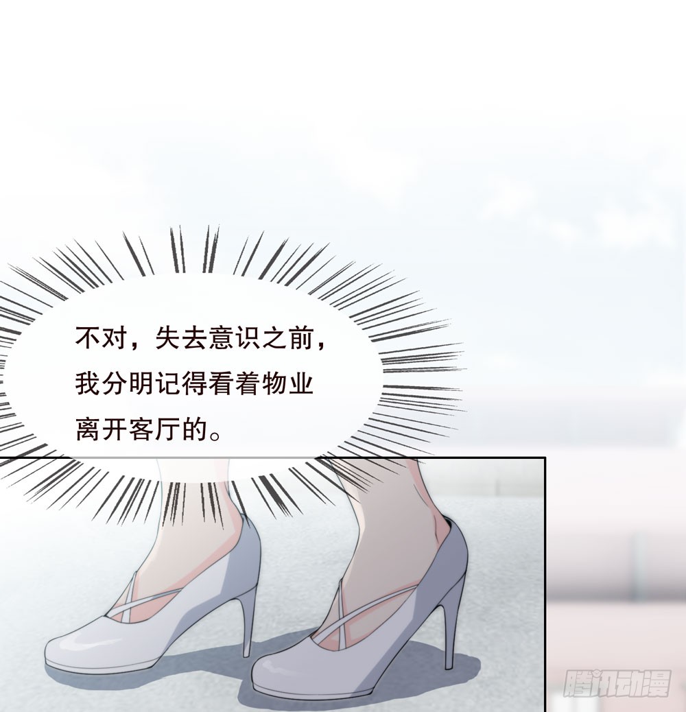 第五季：转移(1/2)-第134话