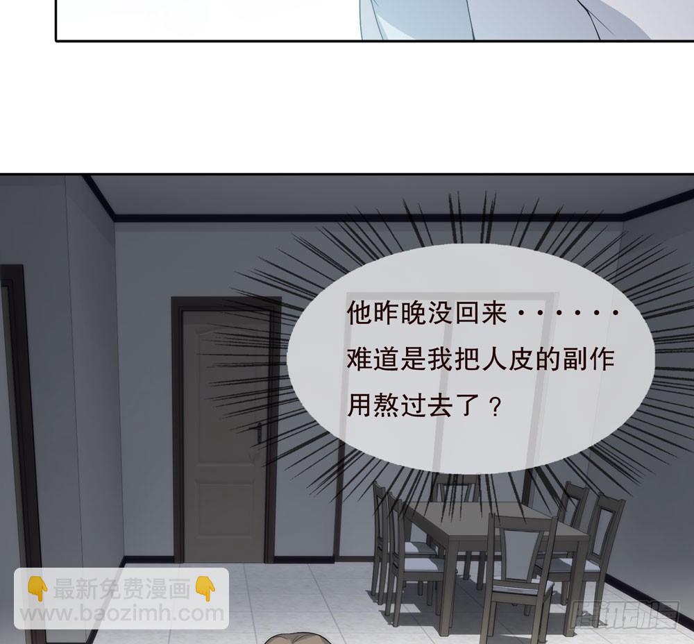 第五季：转移(1/2)-第134话