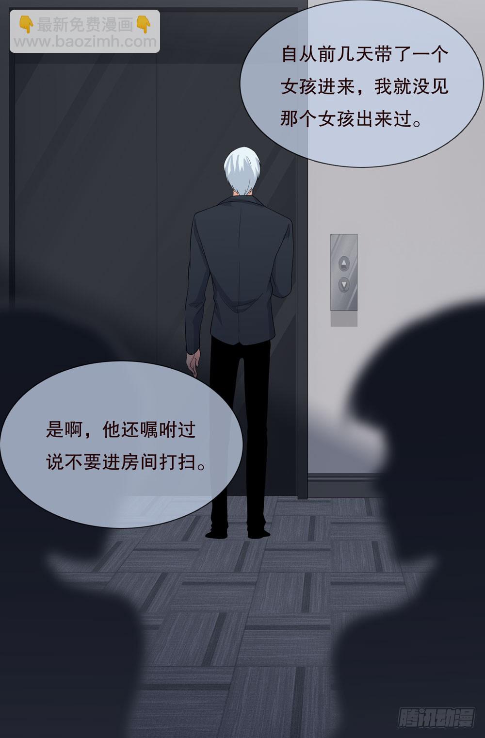 第五季：转移(1/2)-第134话