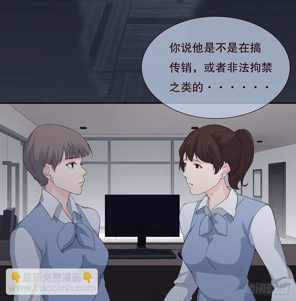 第五季：转移(1/2)-第134话