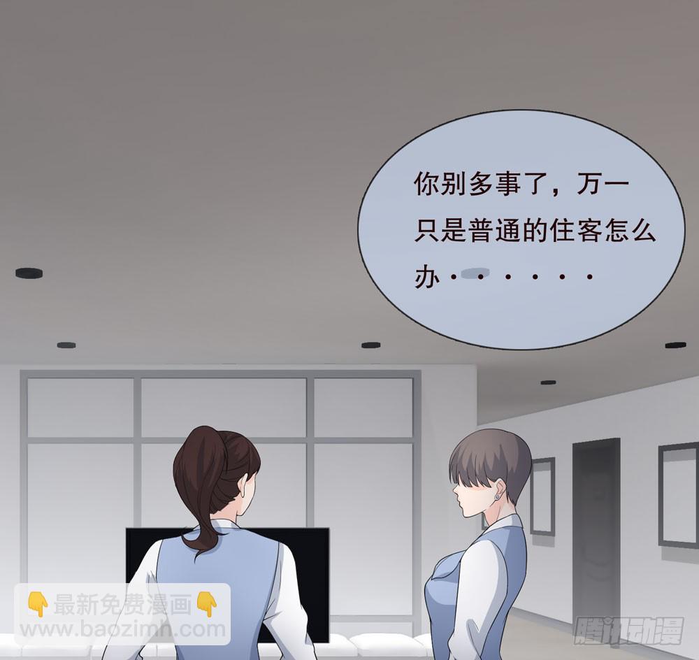 第五季：转移(1/2)-第134话