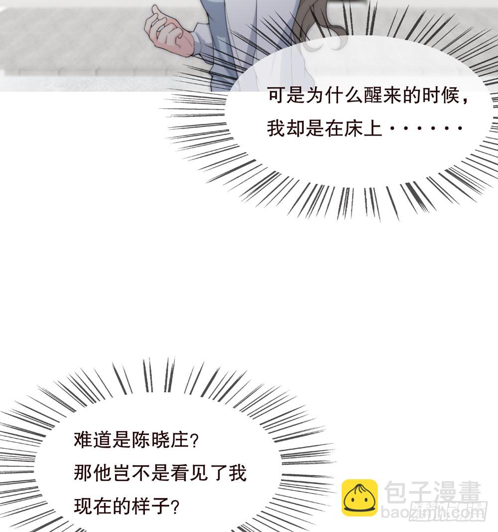 第五季：转移(1/2)-第134话