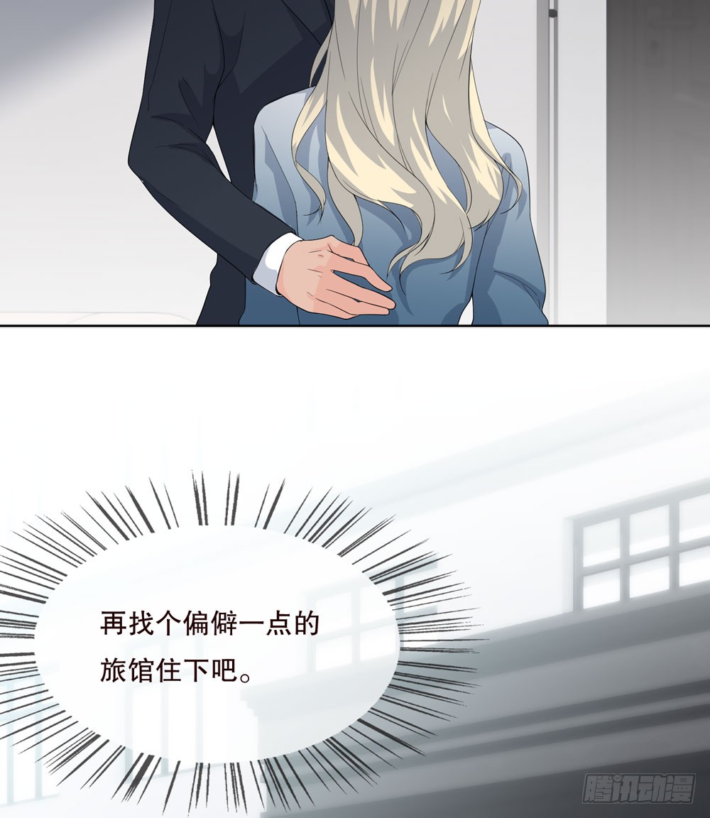 第五季：转移(1/2)-第134话