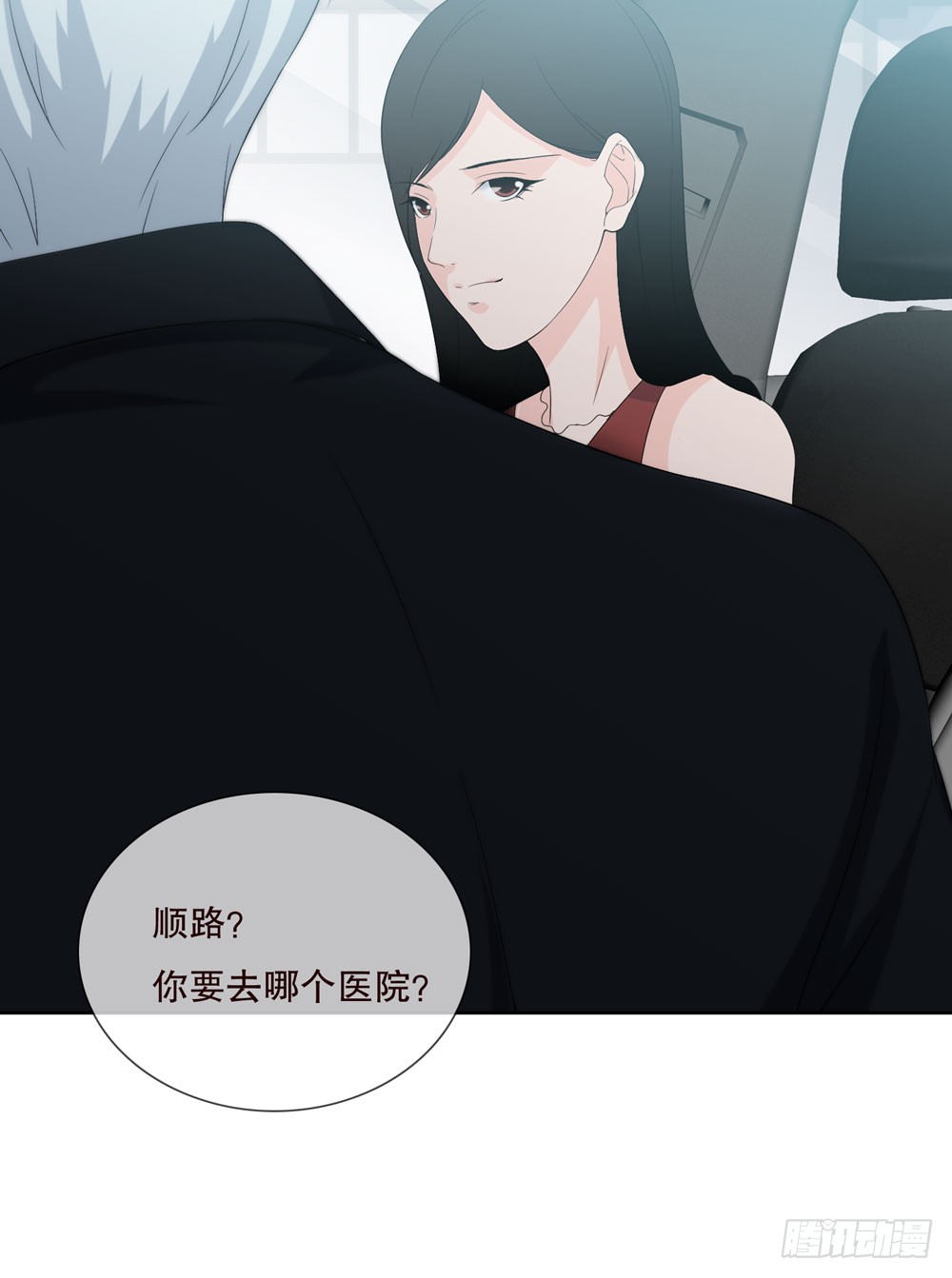 第五季：转移(1/2)-第134话