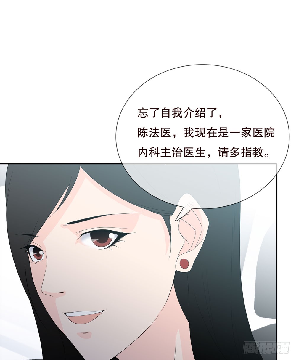 第五季：转移(1/2)-第134话