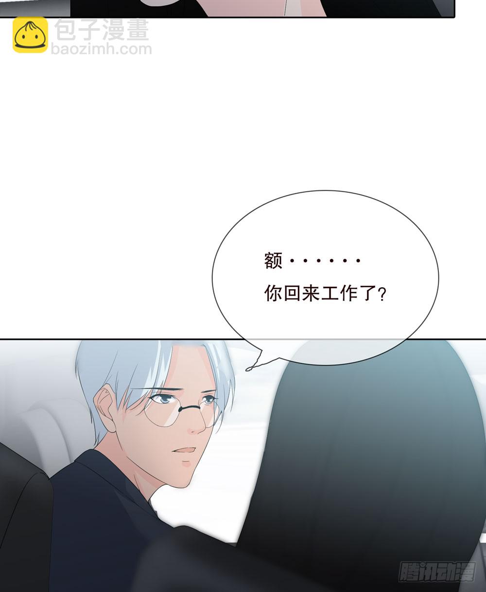 第五季：转移(1/2)-第134话