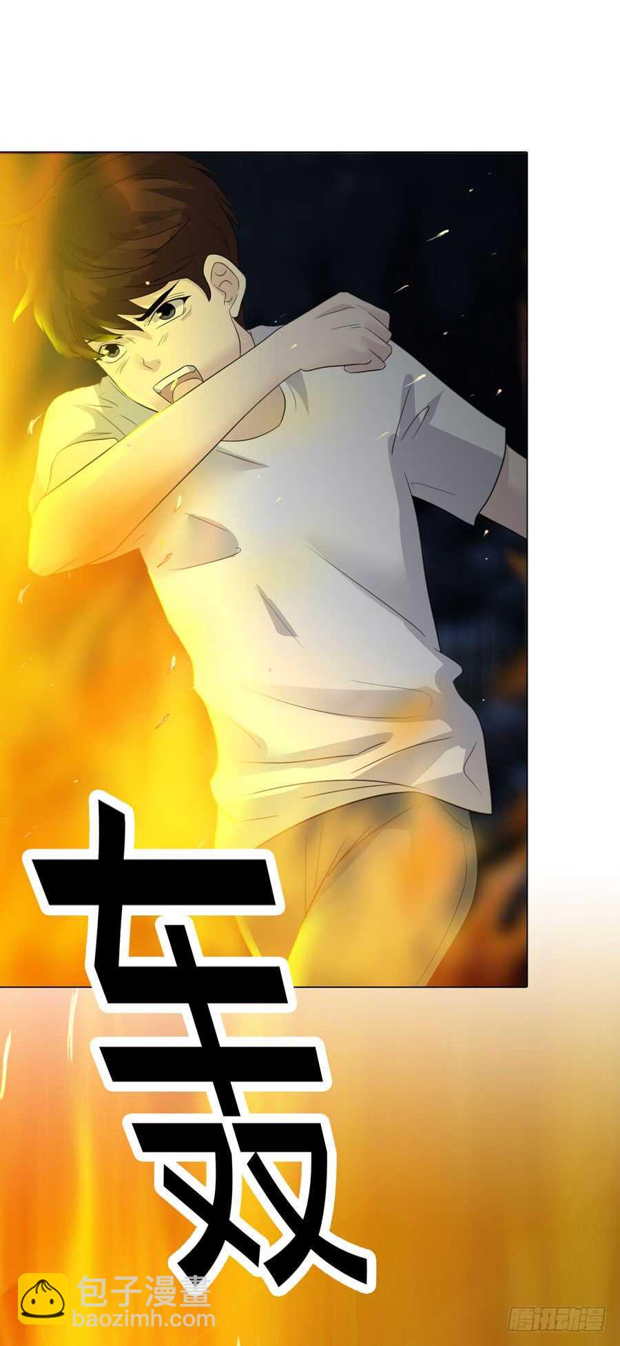 第五季：审问(1/2)-第138话