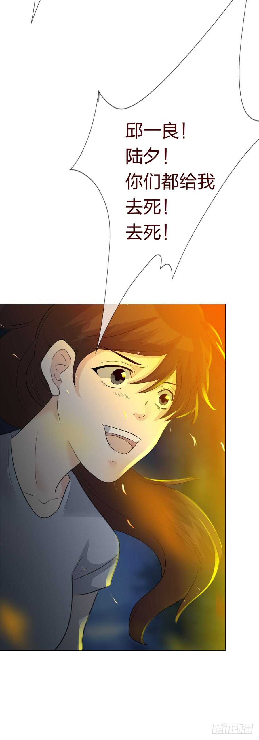 第五季：审问(1/2)-第138话