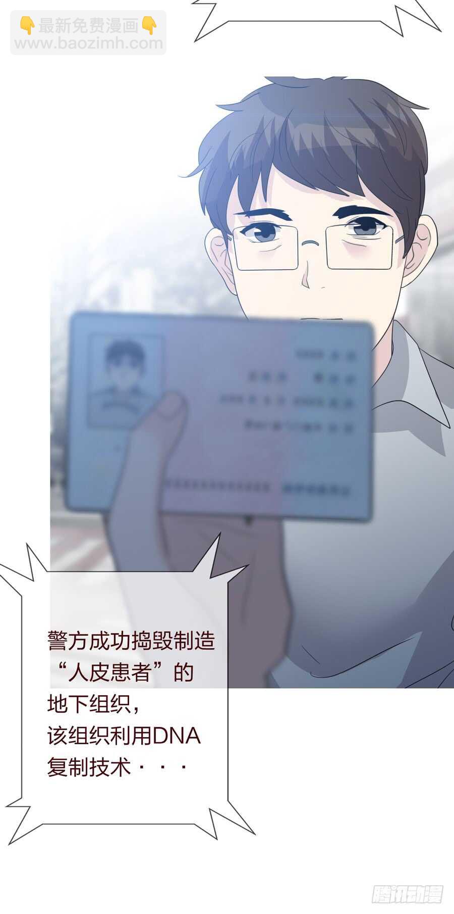 第五季：审问(1/2)-第138话