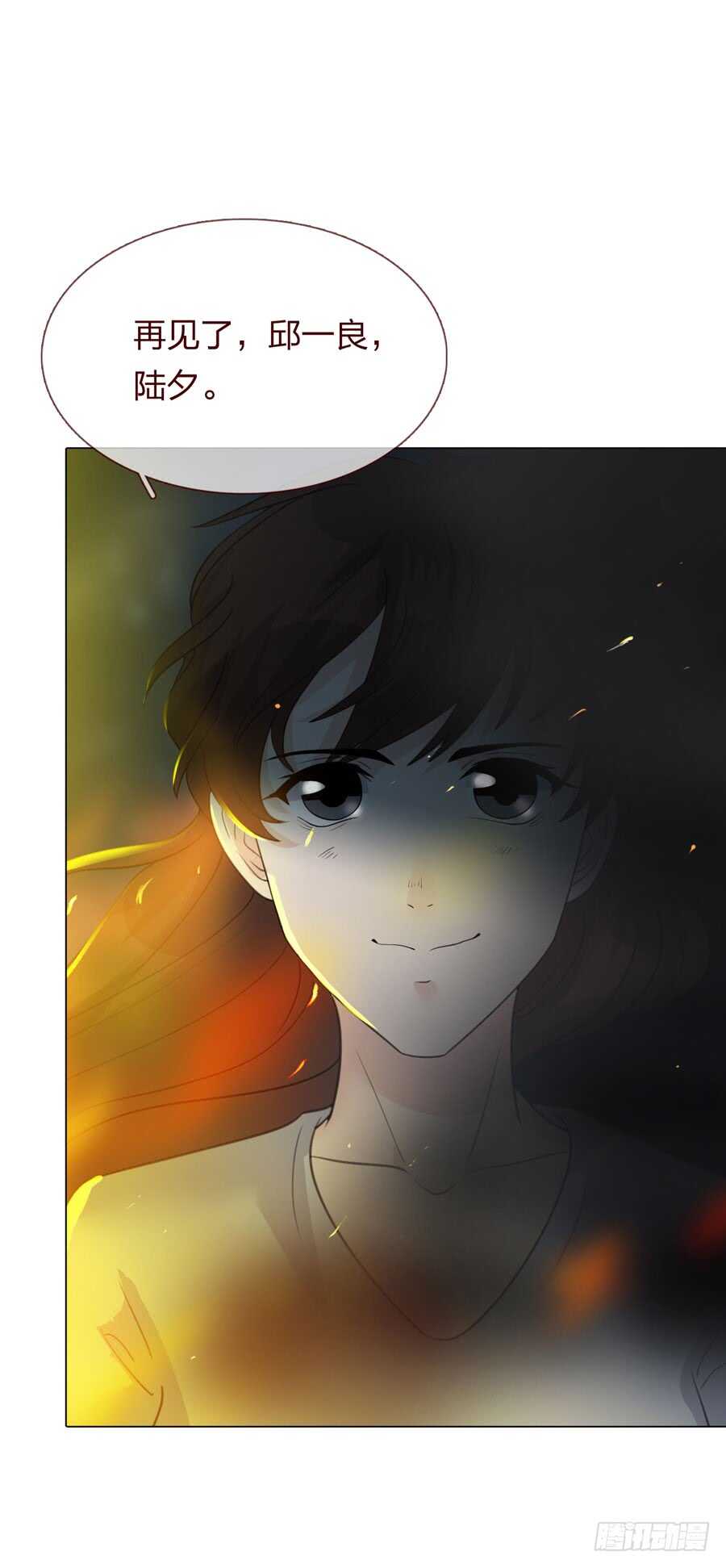 第五季：审问(1/2)-第138话