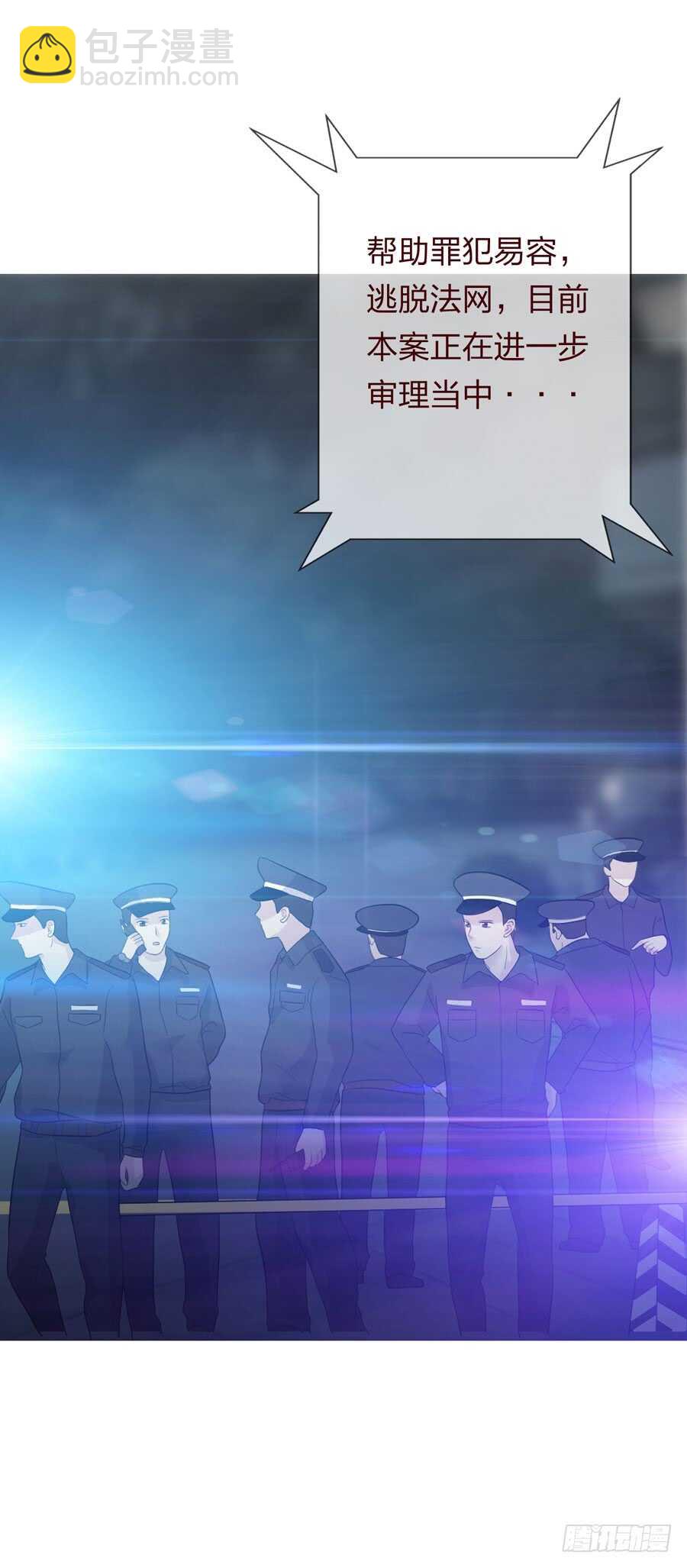 第五季：审问(1/2)-第138话