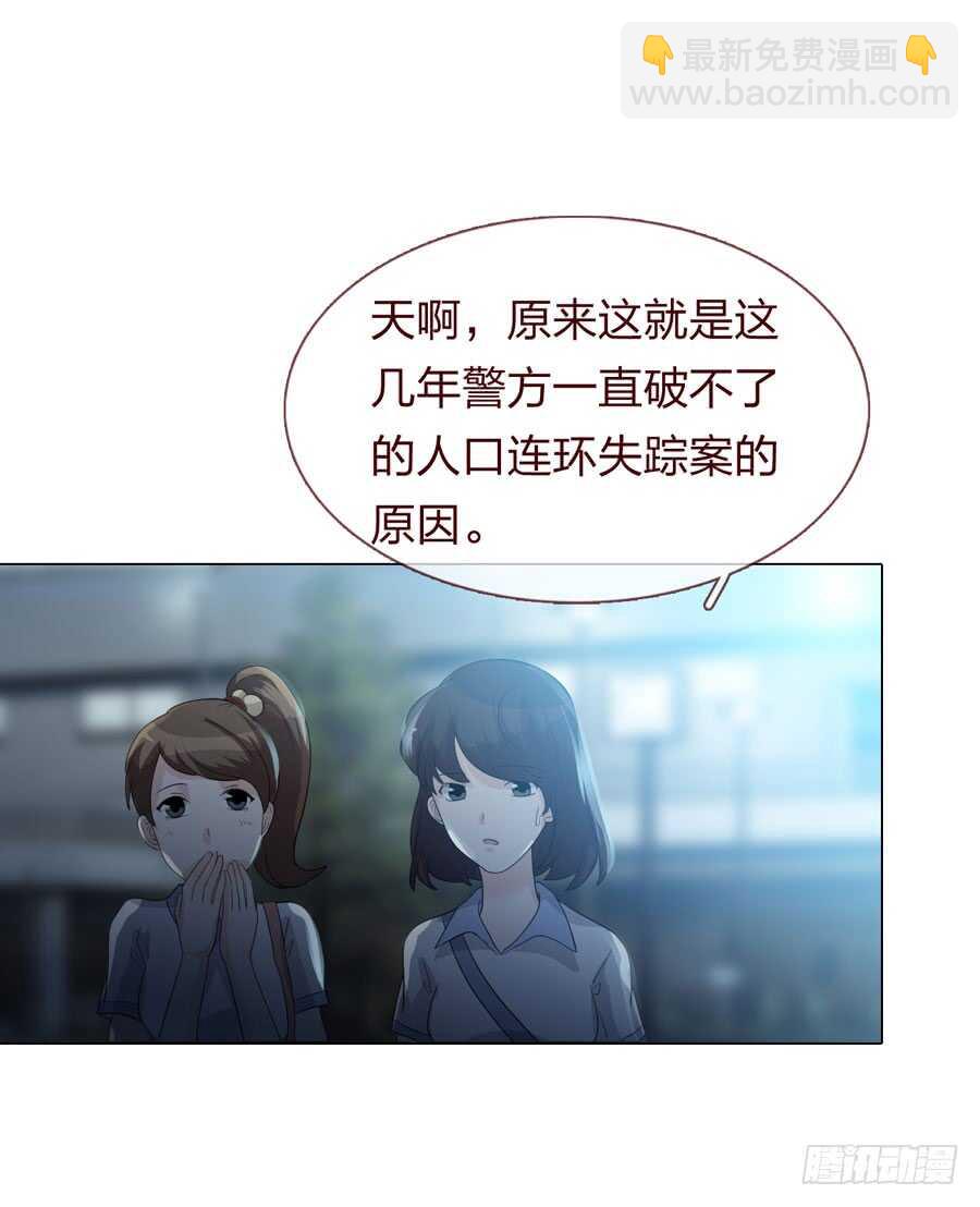 第五季：审问(1/2)-第138话