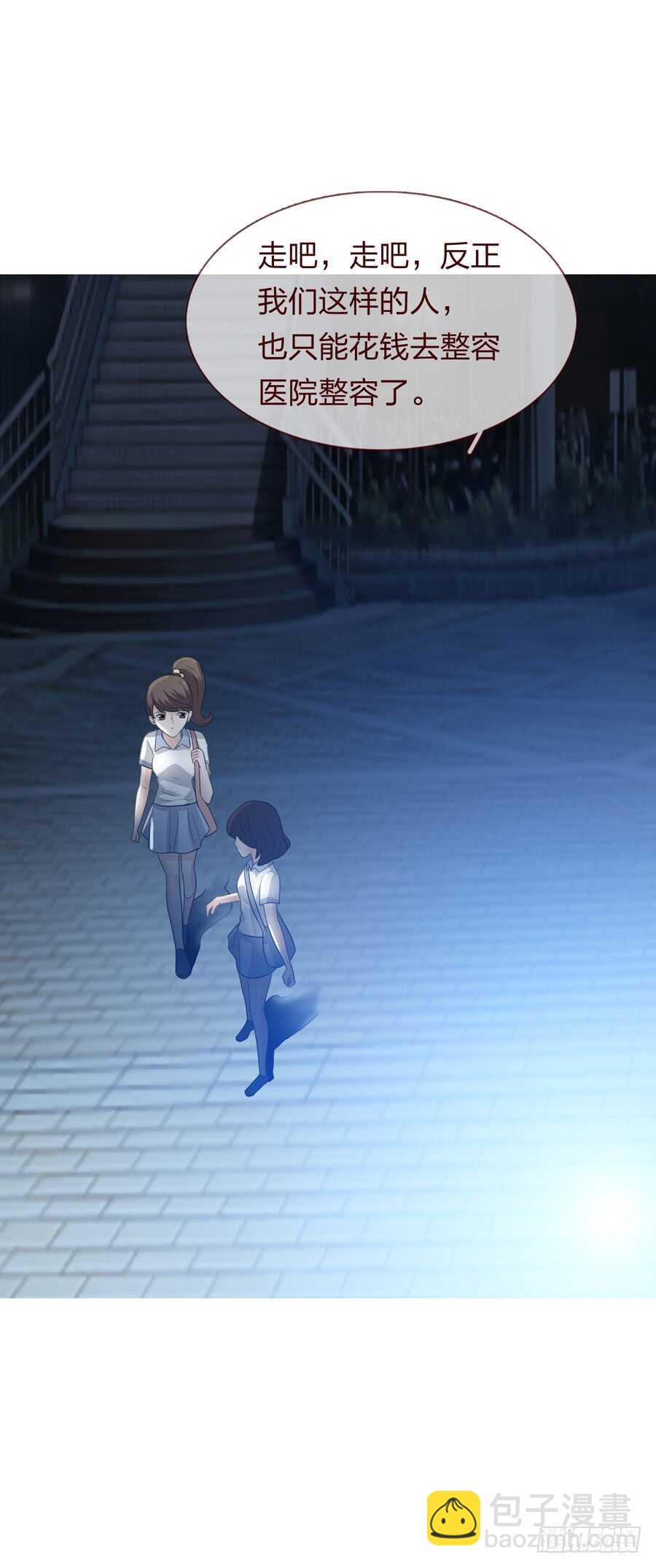 第五季：审问(1/2)-第138话