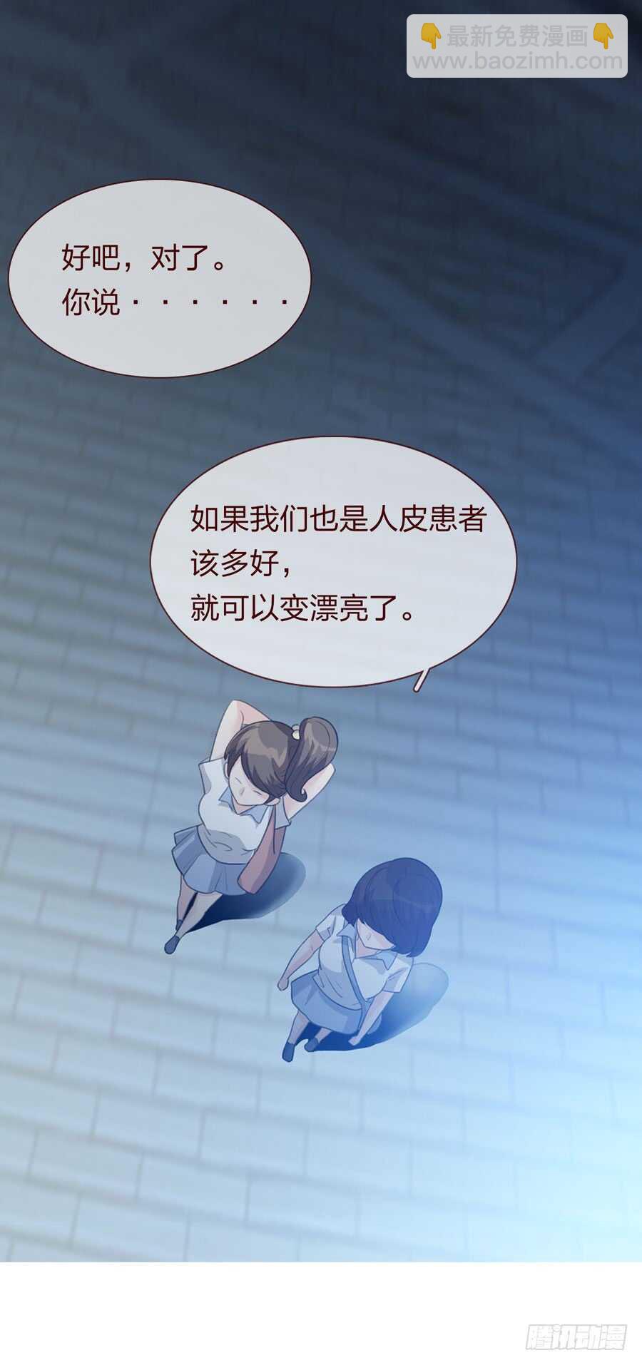 第五季：审问(1/2)-第138话