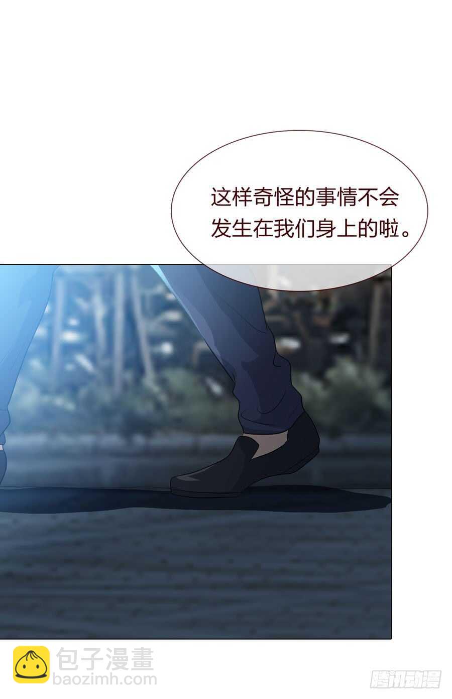 第五季：审问(1/2)-第138话