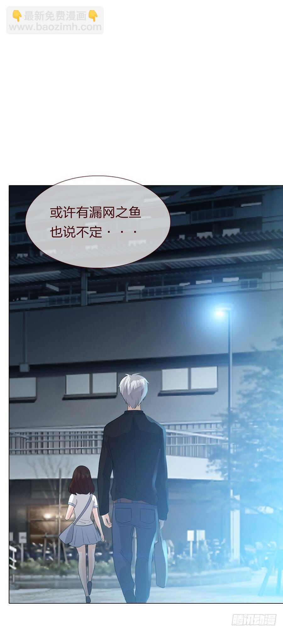 第五季：审问(1/2)-第138话