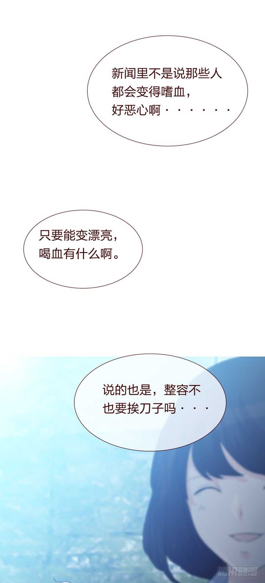 第五季：审问(1/2)-第138话