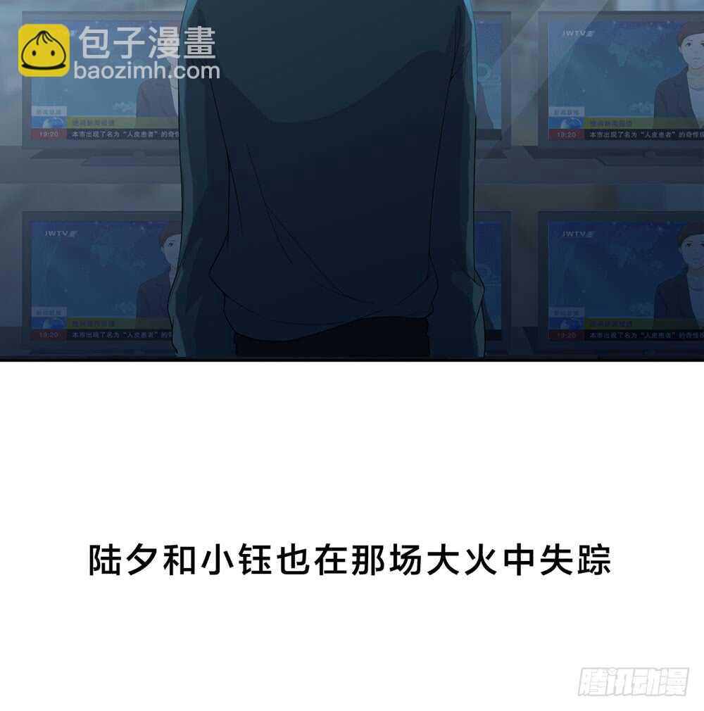 第五季：审问(1/2)-第138话