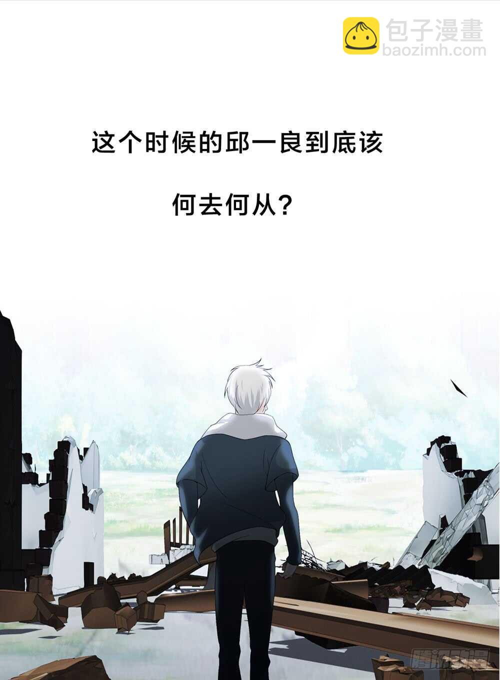 第五季：审问(1/2)-第138话