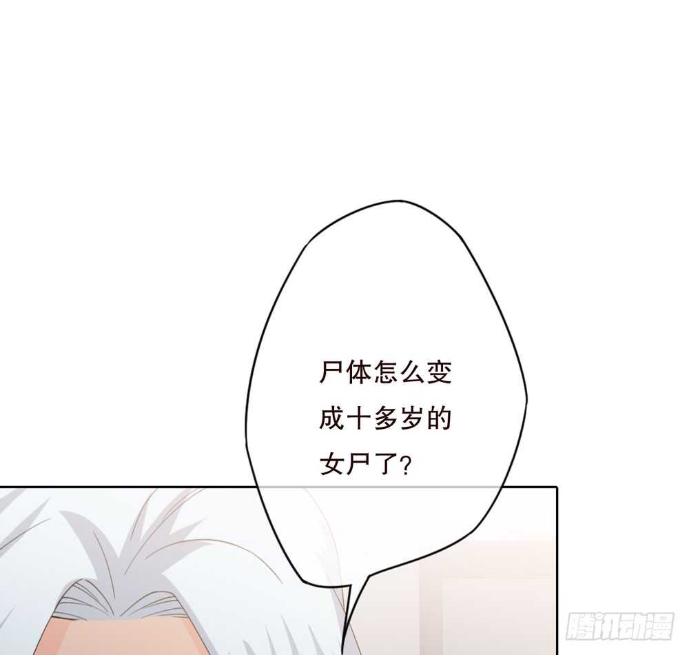 第五季：入局(1/2)-第144话