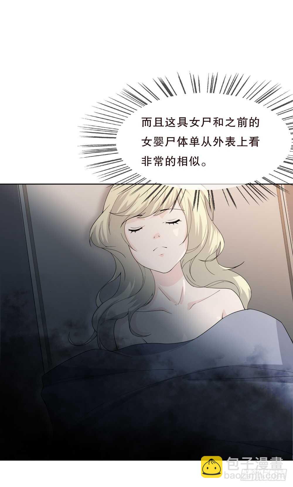 第五季：入局(1/2)-第144话