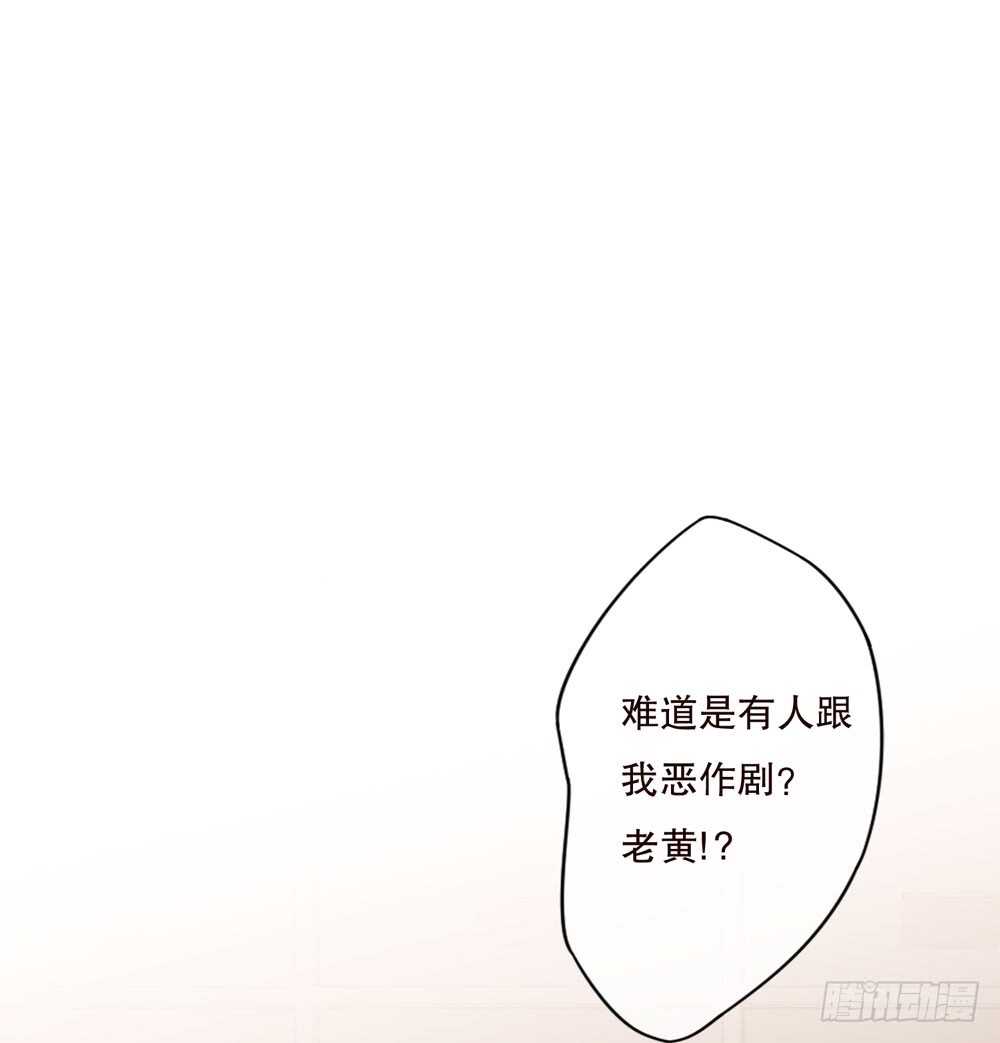 人皮衣裳 - 第五季：入局(1/2) - 3