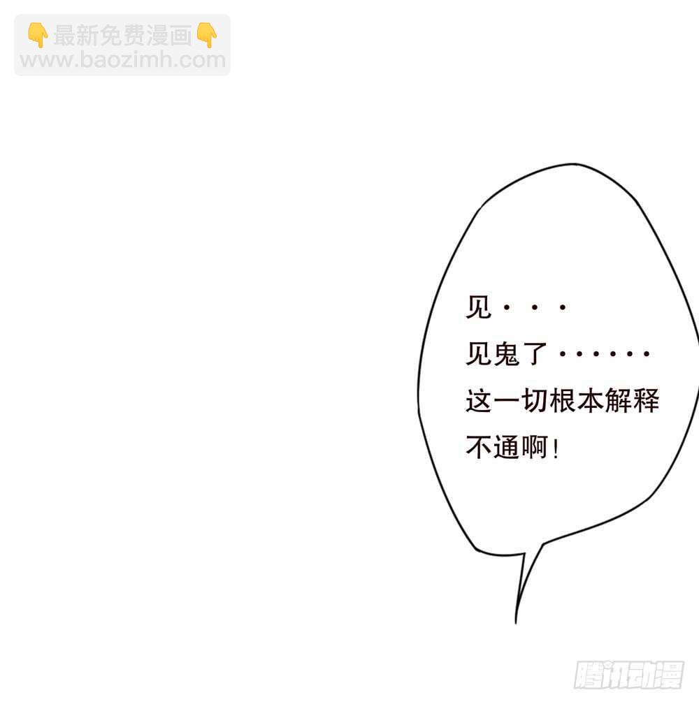 第五季：入局(1/2)-第144话