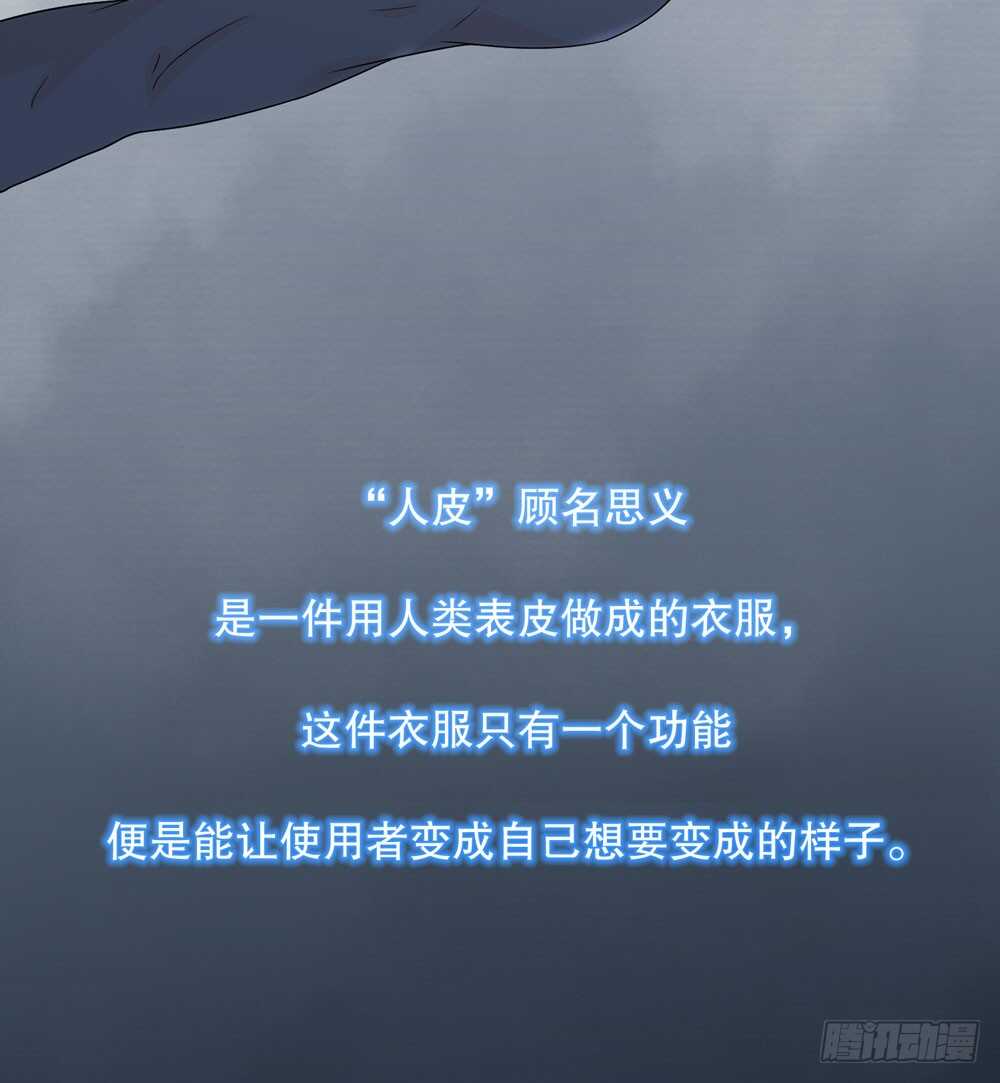 第五季：偿还(1/2)-第146话