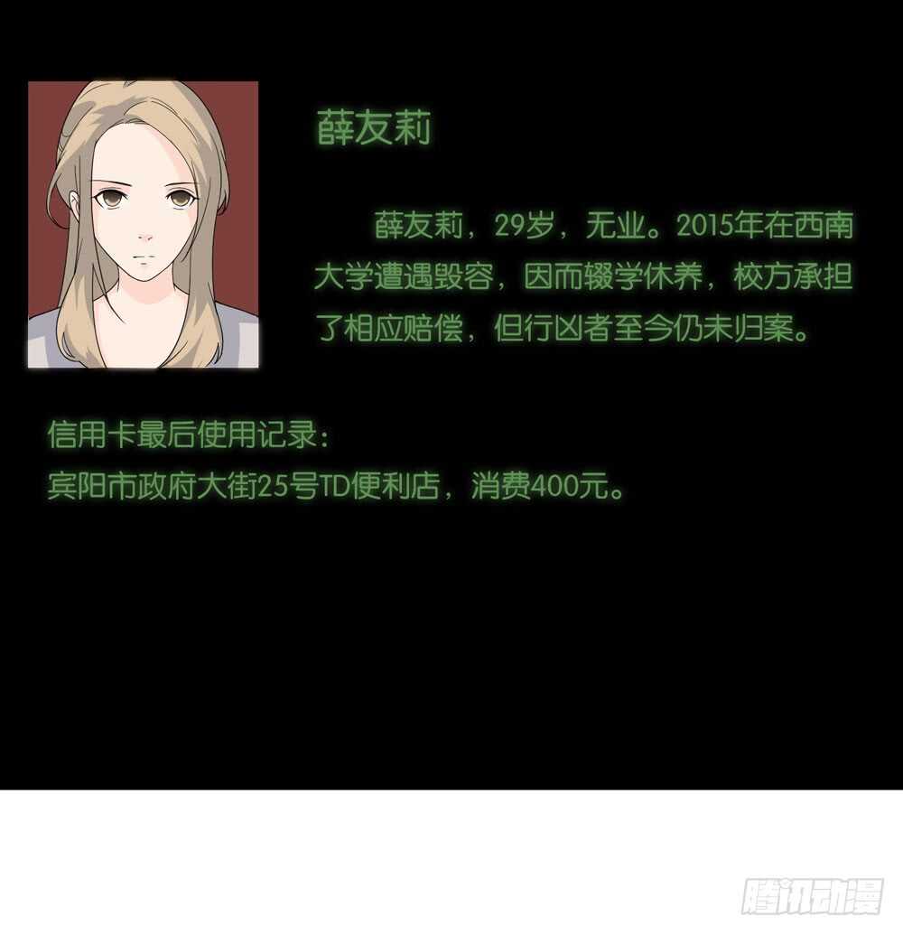 第五季：偿还(1/2)-第146话