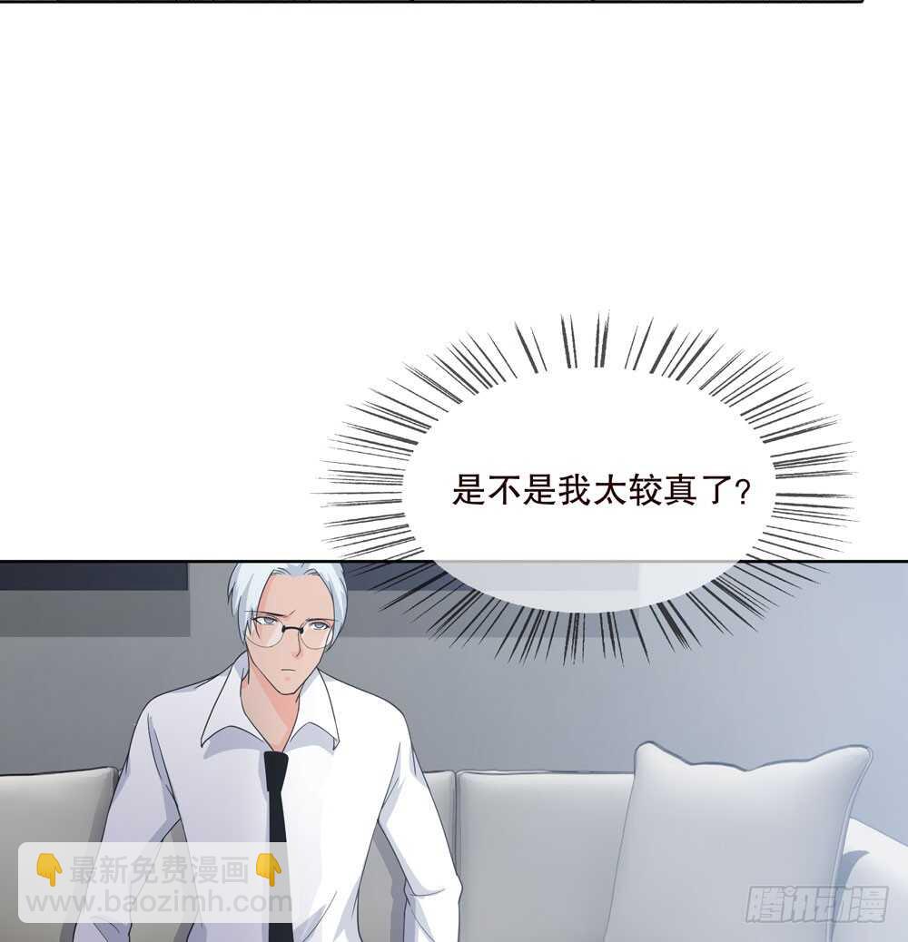 第五季：偿还(1/2)-第146话