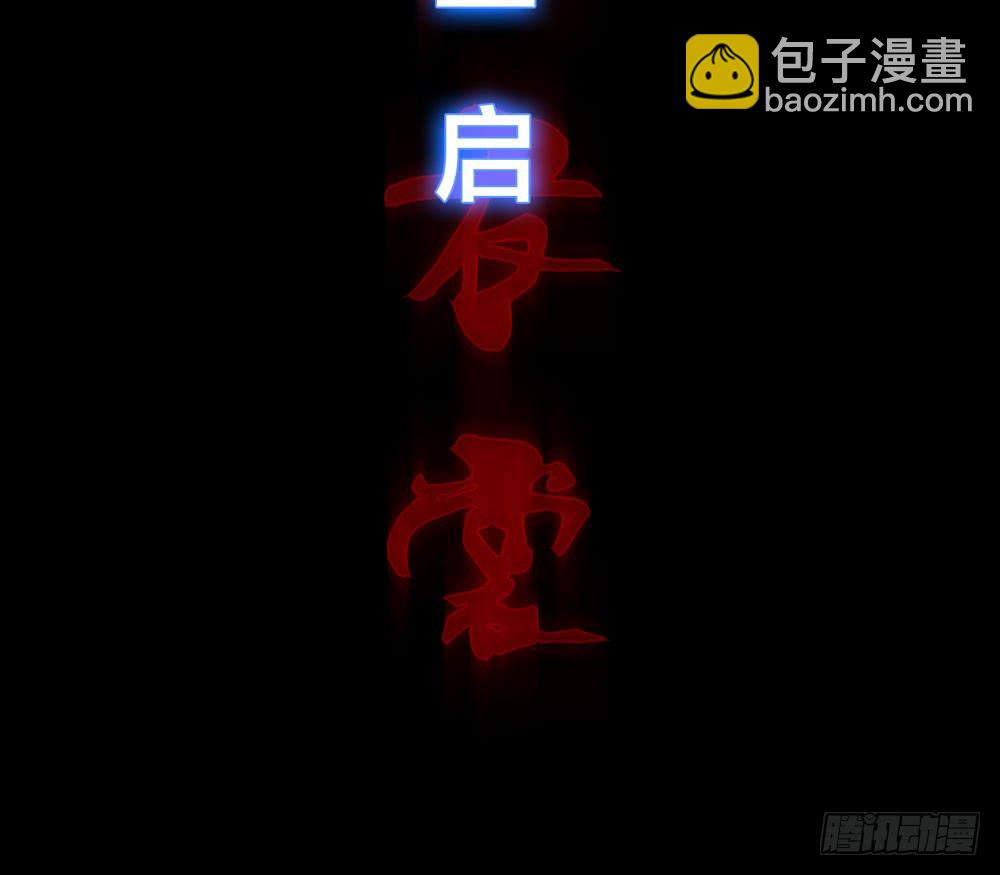 第五季：完结(1/2)-第148话