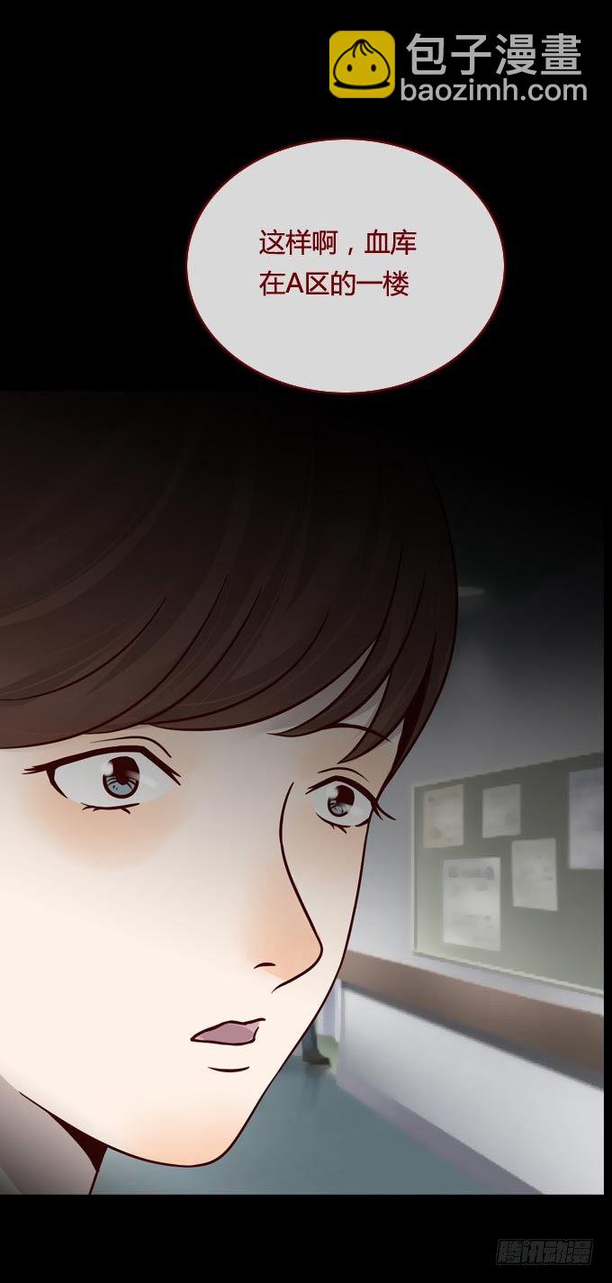 第一季：偷-第16话