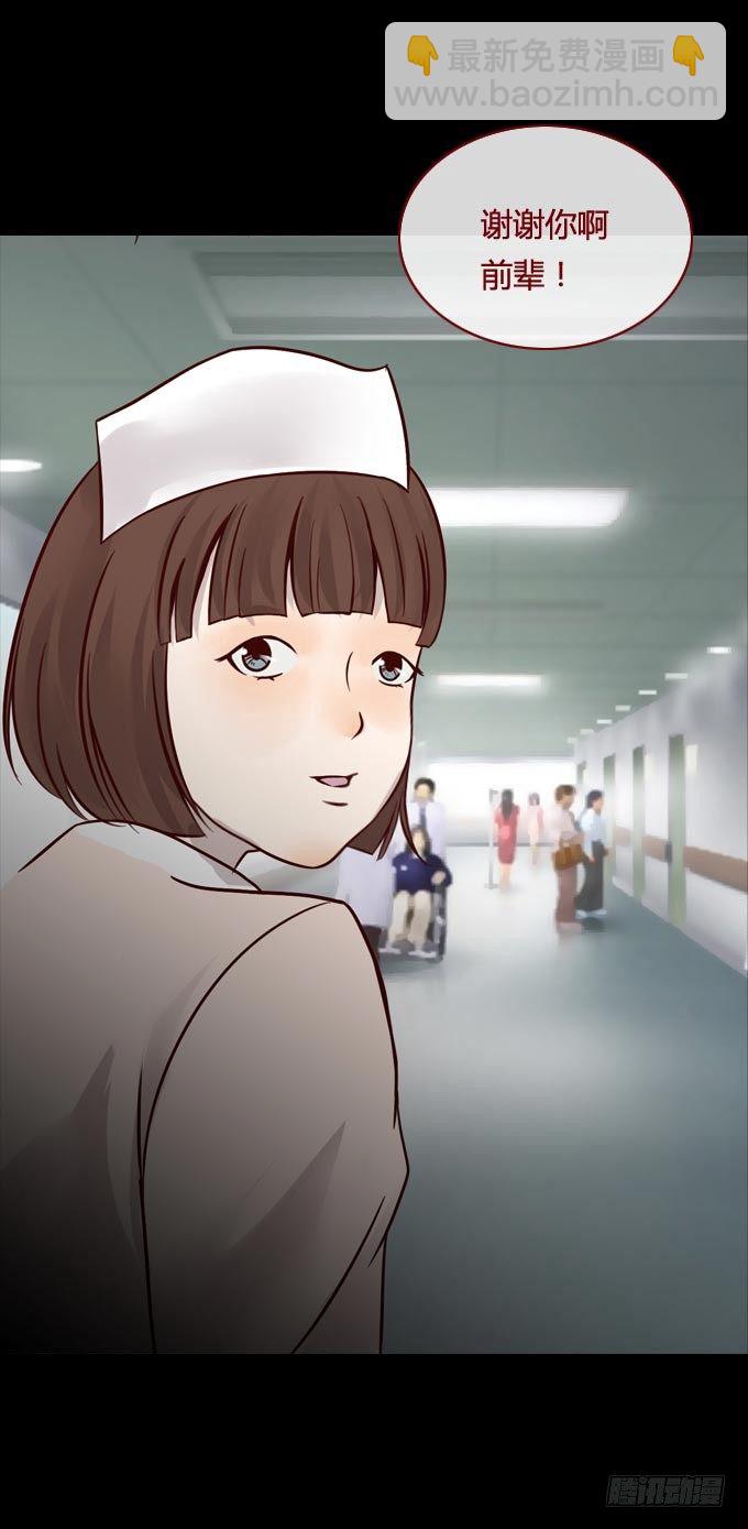 第一季：偷-第16话