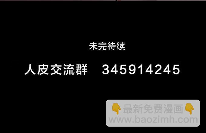 第一季：偷-第16话