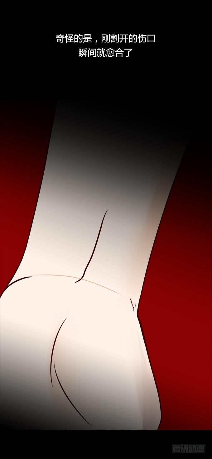 第一季：偷-第16话