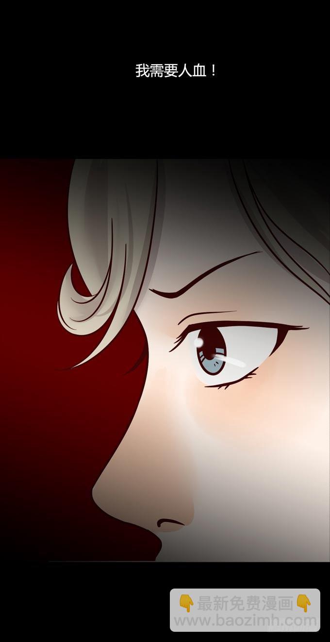 第一季：偷-第16话