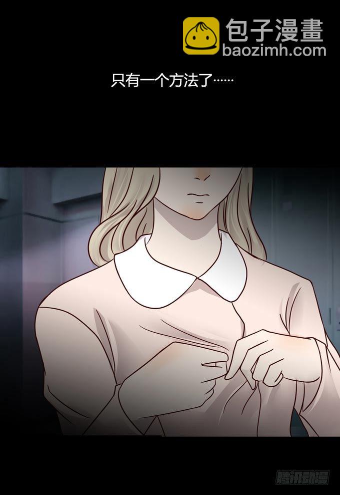 第一季：偷-第16话