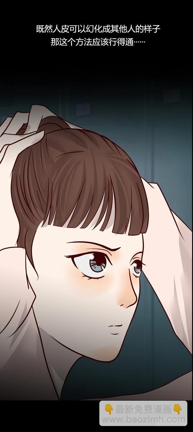 第一季：偷-第16话