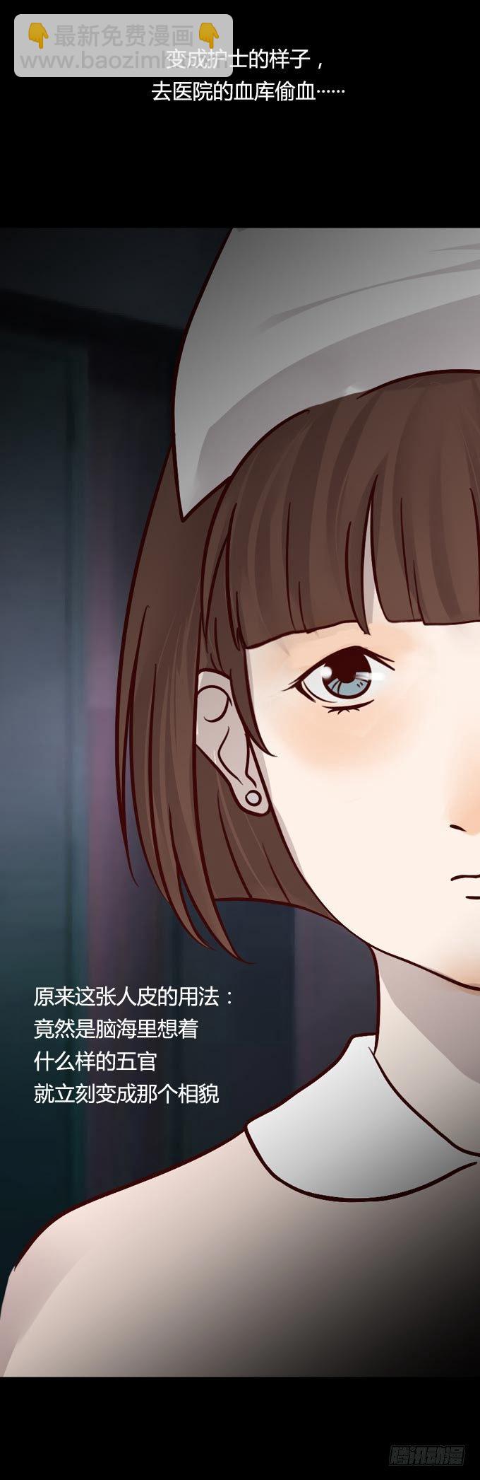 第一季：偷-第16话