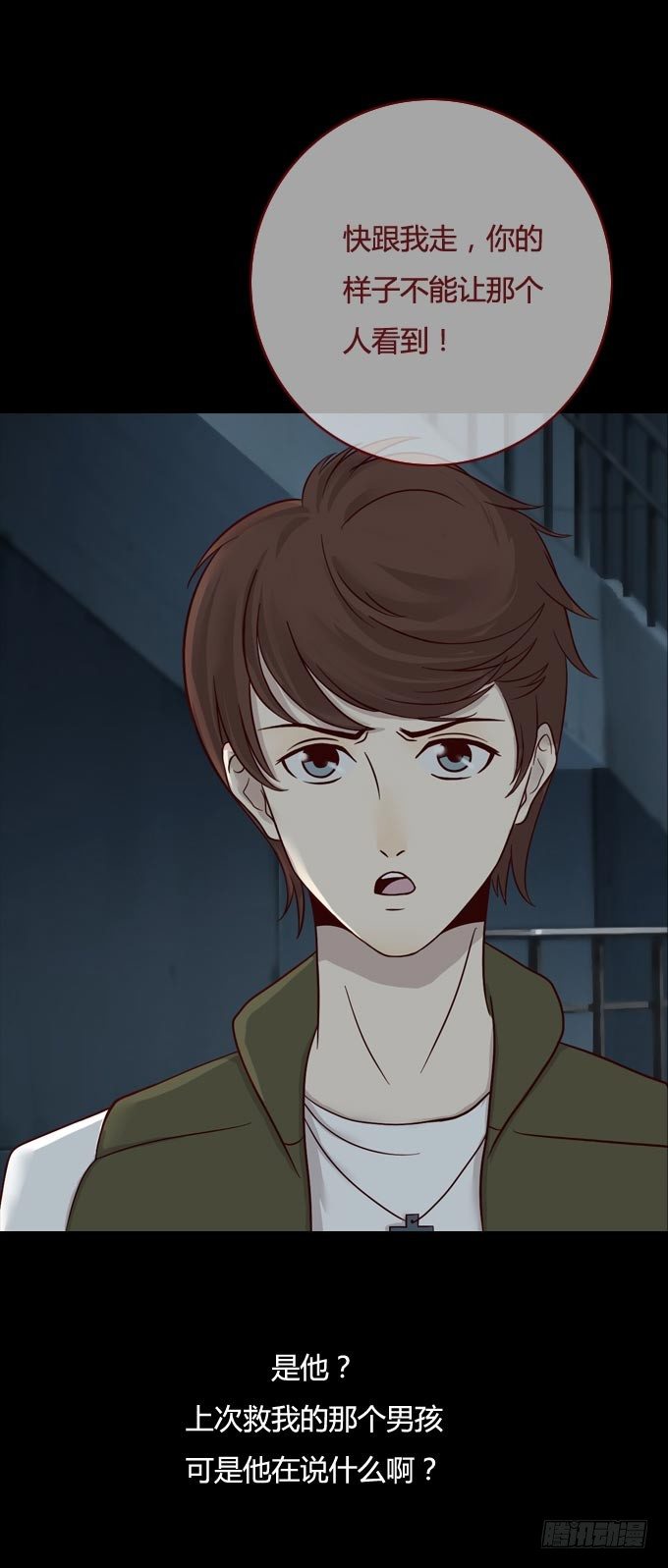 第一季：剥皮刺客-第18话