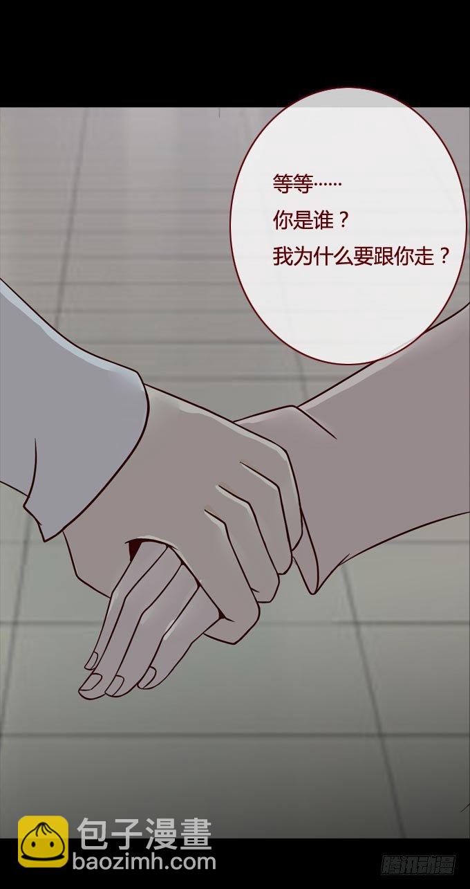 第一季：剥皮刺客-第18话