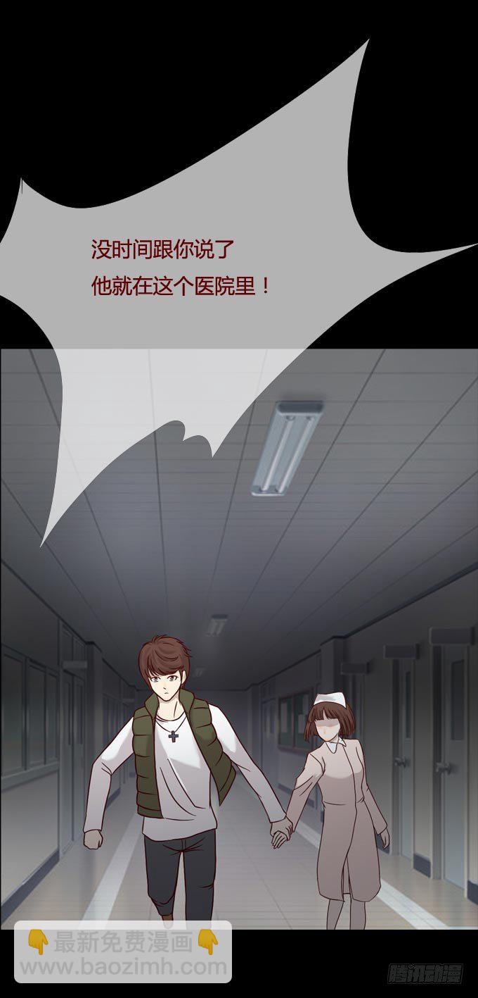 第一季：剥皮刺客-第18话